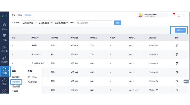中小学食堂出入库管理系统:提升食品安全与运营效率的数字化解决方案 中小学食堂出入库管理系统:提升食品安全与运营效率的数字化解决方案
