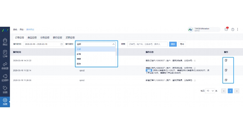 生鲜超市收银系统的出入库功能详解