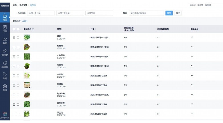 蔬东坡生鲜系统出入库管理全解析：高效、精准、可追溯