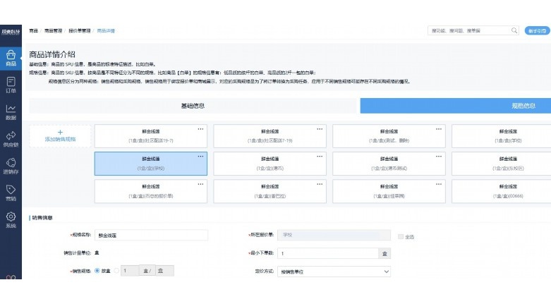 智慧花语:鲜花店进销存管理系统的全面解析与价值 智慧花语:鲜花店进销存管理系统的全面解析与价值