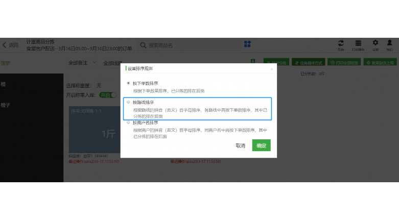 进销存系统制作教程:从零搭建企业级库存管理平台 进销存系统制作教程:从零搭建企业级库存管理平台
