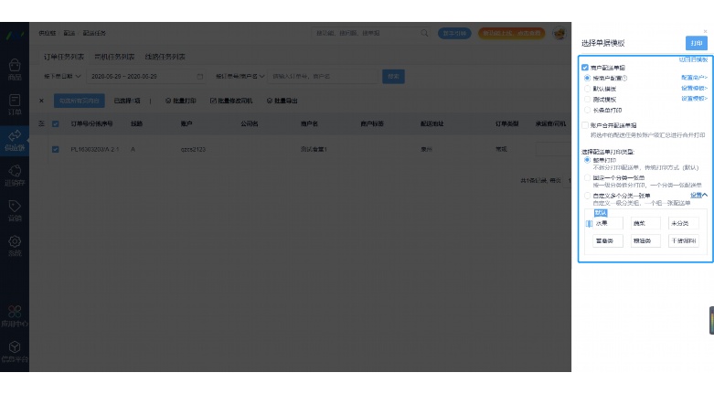 水果店进货源:从编码到渠道,手把手教你找到稳定好货源 水果店进货源:从编码到渠道,手把手教你找到稳定好货源
