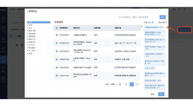 蔬菜购买软件:数字化时代的“菜篮子”革命 蔬菜购买软件:数字化时代的“菜篮子”革命