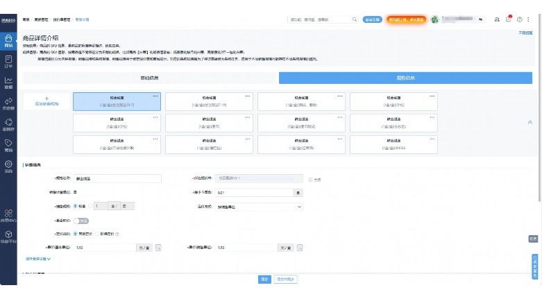 仓库进出库系统：高效管理库存的核心工具