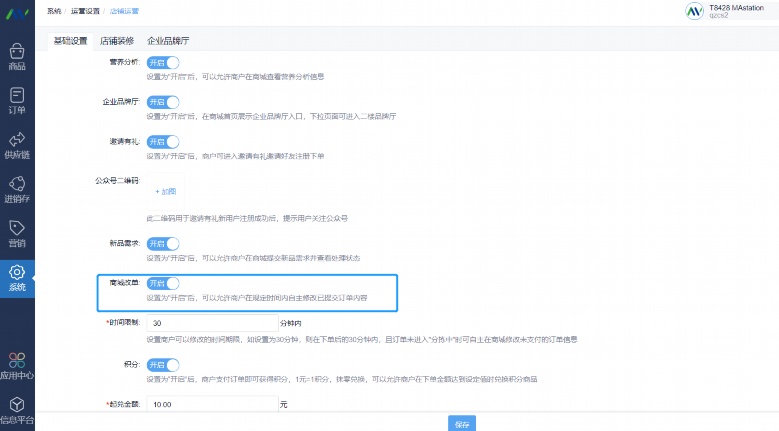 食堂出入库蔬菜数量和金额管理:精细化运营的关键 食堂出入库蔬菜数量和金额管理:精细化运营的关键