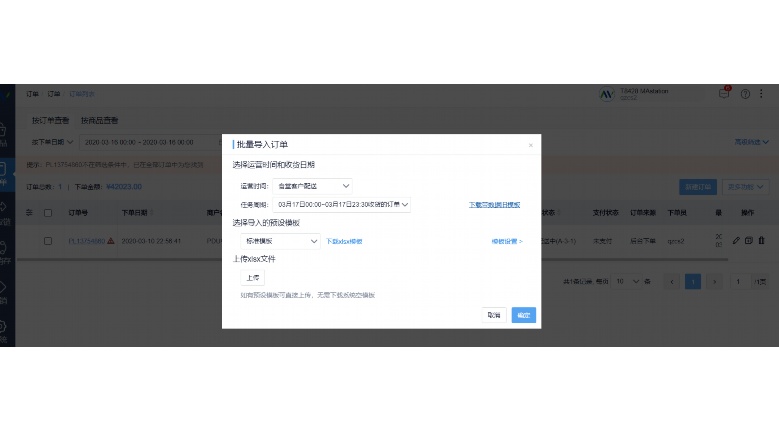 动态评分查询:全面解析与FAQ 动态评分查询:全面解析与FAQ