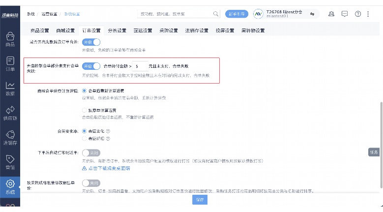 半成品配送小程序定制:开启家庭便捷餐饮新时代 半成品配送小程序定制:开启家庭便捷餐饮新时代
