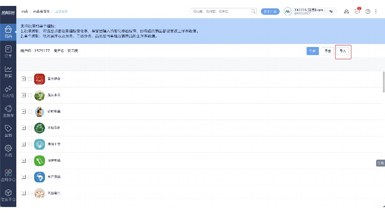 半成品配送小程序定制:开启家庭便捷餐饮新时代 半成品配送小程序定制:开启家庭便捷餐饮新时代
