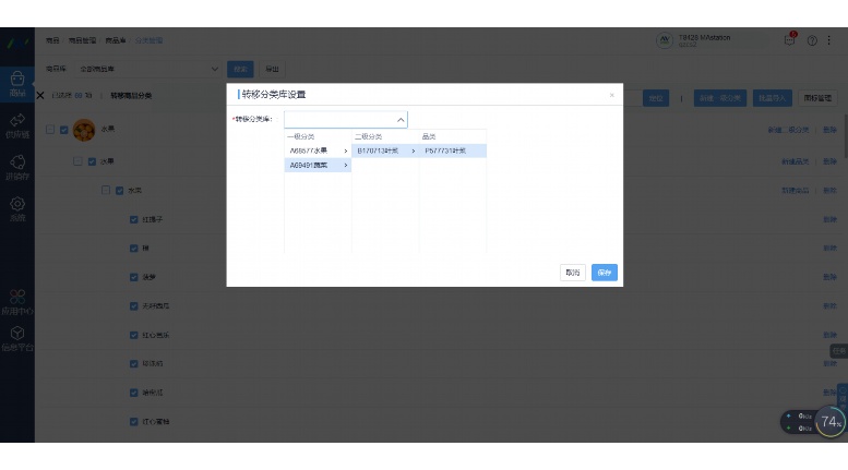 农贸市场小程序开发:数字化转型下的“菜篮子”新生态 农贸市场小程序开发:数字化转型下的“菜篮子”新生态