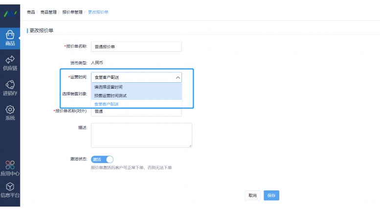 生鲜分拣小程序定制:重塑生鲜供应链效率的数字化解决方案 生鲜分拣小程序定制:重塑生鲜供应链效率的数字化解决方案