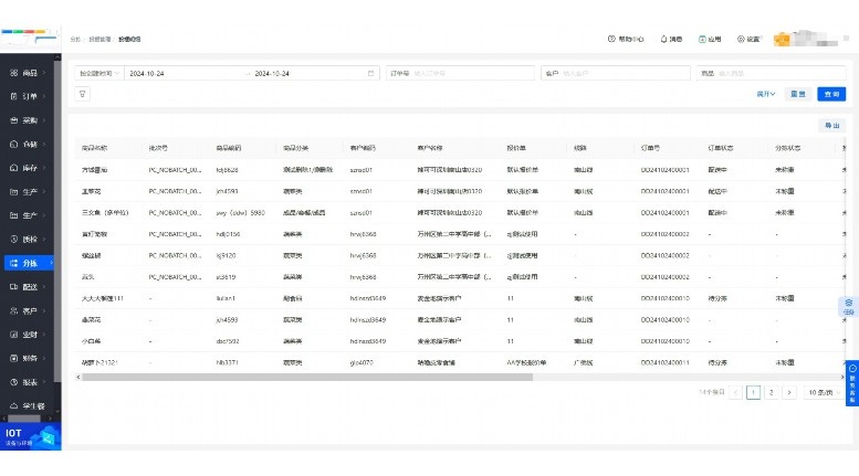 小程序API对接第三方:从零到一的完整指南 小程序API对接第三方:从零到一的完整指南