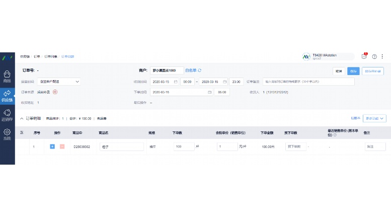 蔬东坡数据迁移小程序:数字化转型的利器 蔬东坡数据迁移小程序:数字化转型的利器