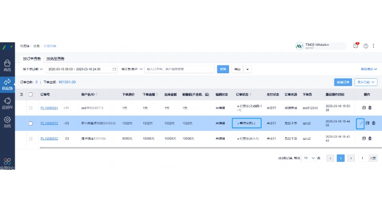 生鲜社区配送小程序:重塑社区生活圈的新零售利器 生鲜社区配送小程序:重塑社区生活圈的新零售利器