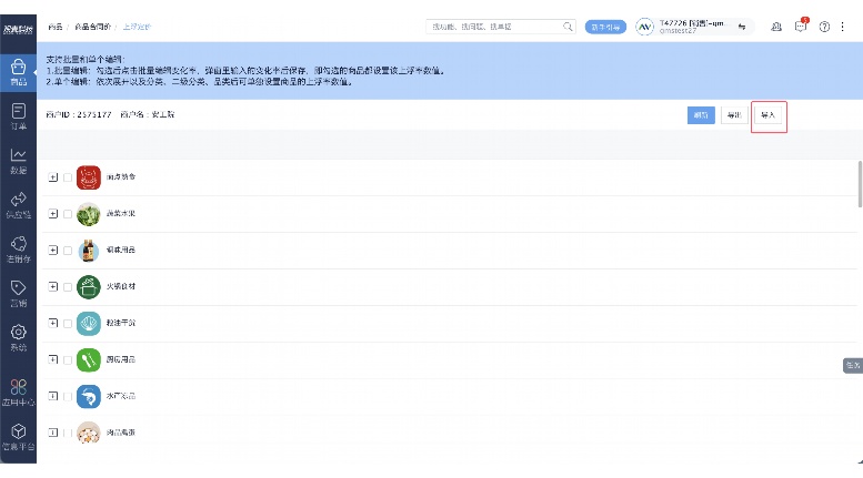 小程序多端口同步:实现跨平台数据与状态一致性的深度解析 小程序多端口同步:实现跨平台数据与状态一致性的深度解析