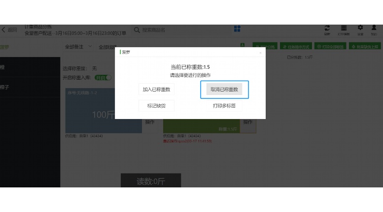 小程序滞销品促销:策略、案例与实战指南 小程序滞销品促销:策略、案例与实战指南