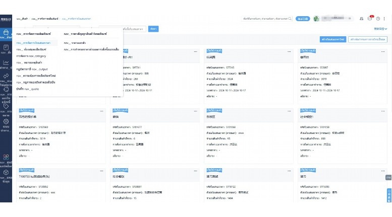 生鲜热图软件:用数据热力重塑生鲜零售新效率 生鲜热图软件:用数据热力重塑生鲜零售新效率