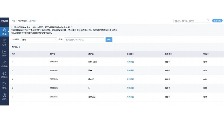 生鲜拼团小程序：重构社区生鲜消费的新模式