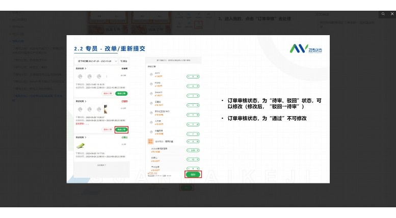 生鲜跟踪系统:技术、应用与未来展望 生鲜跟踪系统:技术、应用与未来展望