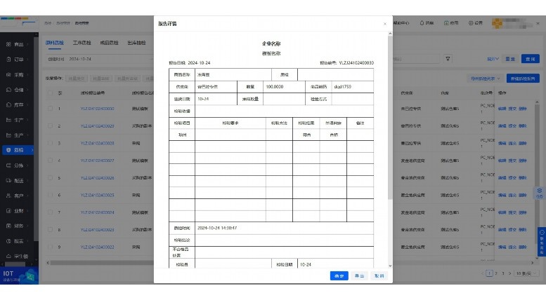 生鲜枢纽系统:重塑冷链物流与城市供应的智慧中枢 生鲜枢纽系统:重塑冷链物流与城市供应的智慧中枢