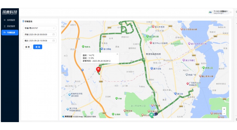 生鲜功能系统:构建高效、智能的生鲜供应链解决方案 生鲜功能系统:构建高效、智能的生鲜供应链解决方案