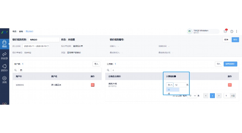 WMS生鲜配送分拣系统的智能化升级与实践 WMS生鲜配送分拣系统的智能化升级与实践
