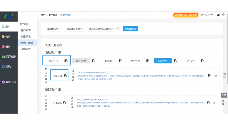生鲜冷链运输监管软件:守护舌尖上的安全 生鲜冷链运输监管软件:守护舌尖上的安全