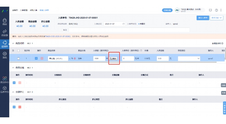 学校食堂下单平台:智慧餐饮,重塑校园用餐体验 学校食堂下单平台:智慧餐饮,重塑校园用餐体验