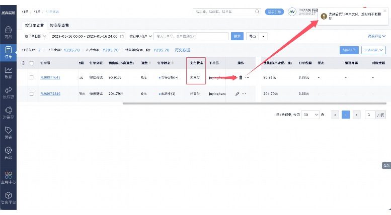 蔬菜批发市场订货系统:重构农产品流通的数字化基石 蔬菜批发市场订货系统:重构农产品流通的数字化基石