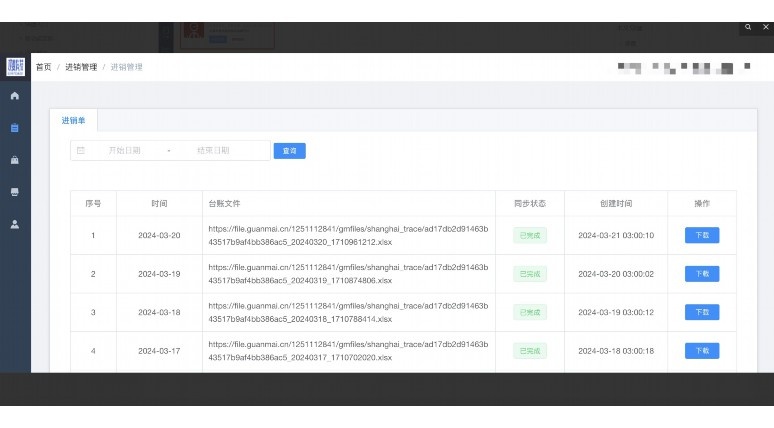 生鲜订购小程序:重塑社区生鲜消费新体验 生鲜订购小程序:重塑社区生鲜消费新体验