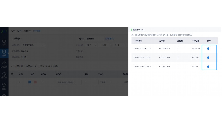 食材采购合规监管平台:构建食品安全与溯源的数字防线 食材采购合规监管平台:构建食品安全与溯源的数字防线