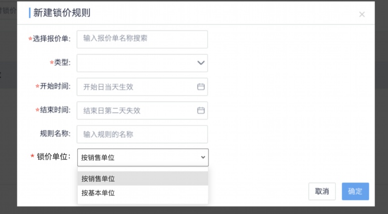 生鲜智能分拣SaaS系统:重塑生鲜供应链的数字化引擎 生鲜智能分拣SaaS系统:重塑生鲜供应链的数字化引擎