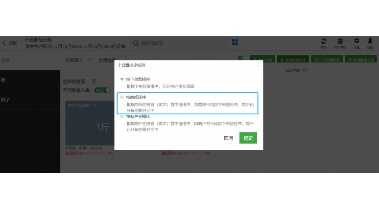 冷链仓储温控监管平台:构建全链条温度安全的数字屏障 冷链仓储温控监管平台:构建全链条温度安全的数字屏障