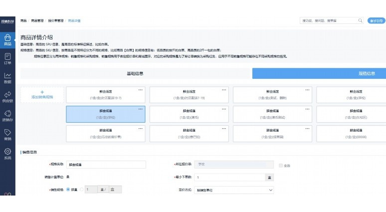 仓储温控监管系统:智能化温度管理的核心解决方案 仓储温控监管系统:智能化温度管理的核心解决方案