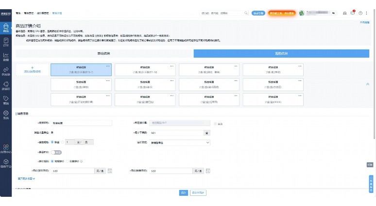 生鲜配送路线优化系统:让“鲜”味更快到家 生鲜配送路线优化系统:让“鲜”味更快到家
