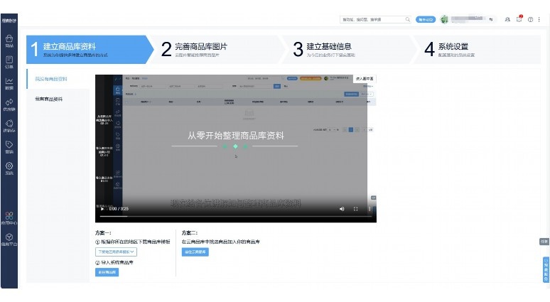 生鲜配送路线优化系统:让“鲜”味更快到家 生鲜配送路线优化系统:让“鲜”味更快到家