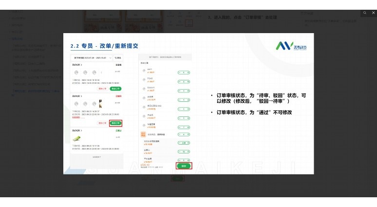冷链配送追溯平台:构建全链条温控透明化的数字防线 冷链配送追溯平台:构建全链条温控透明化的数字防线