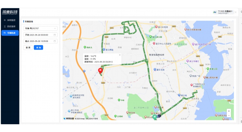 食材配送调度ERP平台——重塑供应链效率的智慧中枢 食材配送调度ERP平台——重塑供应链效率的智慧中枢