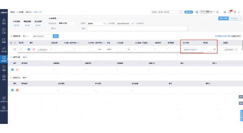 生鲜配送运输监控软件:打造全程冷链可视化的智慧物流解决方案 生鲜配送运输监控软件:打造全程冷链可视化的智慧物流解决方案