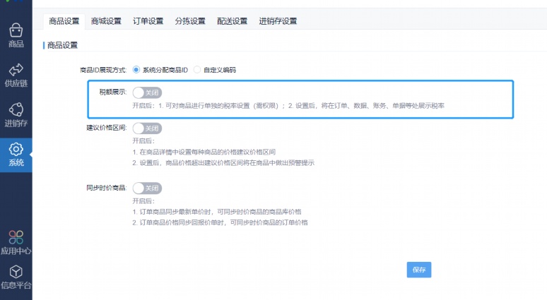 生鲜配送智能排单软件:破解生鲜电商“最后一公里”效率难题 生鲜配送智能排单软件:破解生鲜电商“最后一公里”效率难题