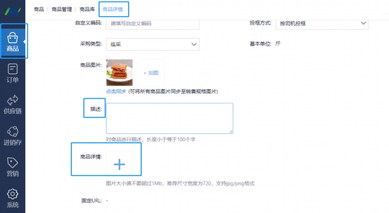 食材供应链追溯平台:从农田到餐桌的透明守护 食材供应链追溯平台:从农田到餐桌的透明守护