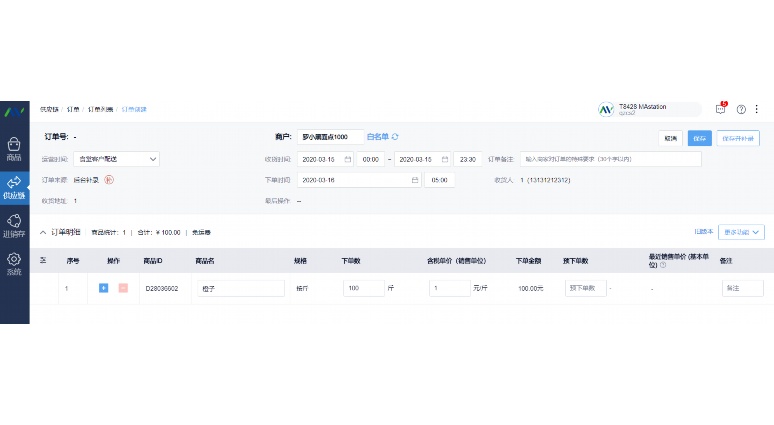 食品安全质量追溯系统:构建从农田到餐桌的信任链 食品安全质量追溯系统:构建从农田到餐桌的信任链