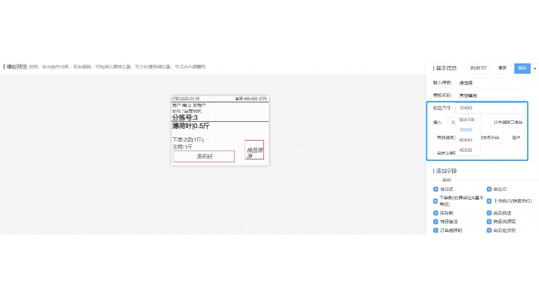 阳江蔬菜生鲜配送软件：数字化转型中的农业新引擎