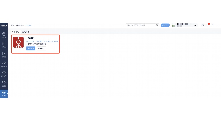 办公管理系统:现代企业高效运转的数字引擎 办公管理系统:现代企业高效运转的数字引擎