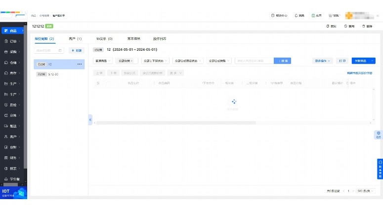 餐饮客户管理系统:提升服务品质与经营效益的关键工具 餐饮客户管理系统:提升服务品质与经营效益的关键工具