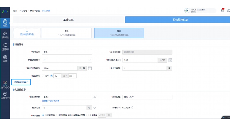 客户订单管理系统：提升企业运营效率的核心工具