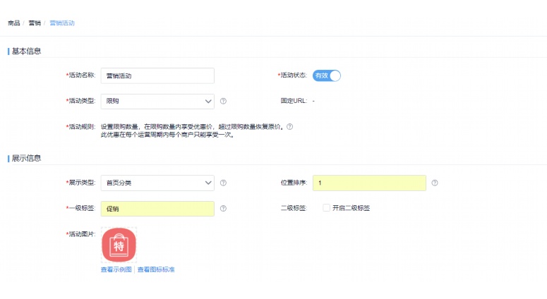 冻品小程序商城：解锁冷链零售新增长密码