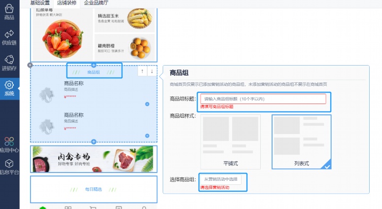 深圳冻品配送App:冷链物流数字化的行业标杆与未来展望 深圳冻品配送App:冷链物流数字化的行业标杆与未来展望