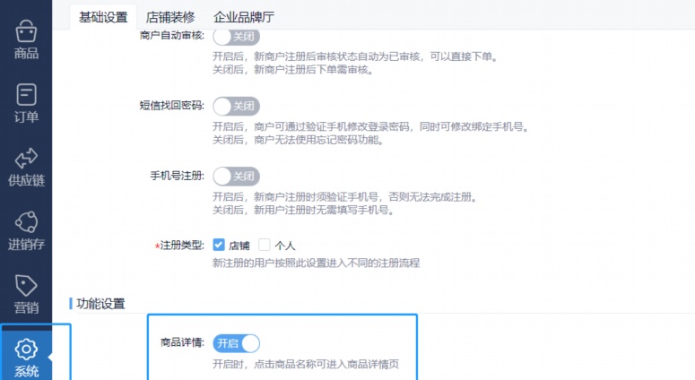 深圳冻品配送App:冷链物流数字化的行业标杆与未来展望 深圳冻品配送App:冷链物流数字化的行业标杆与未来展望
