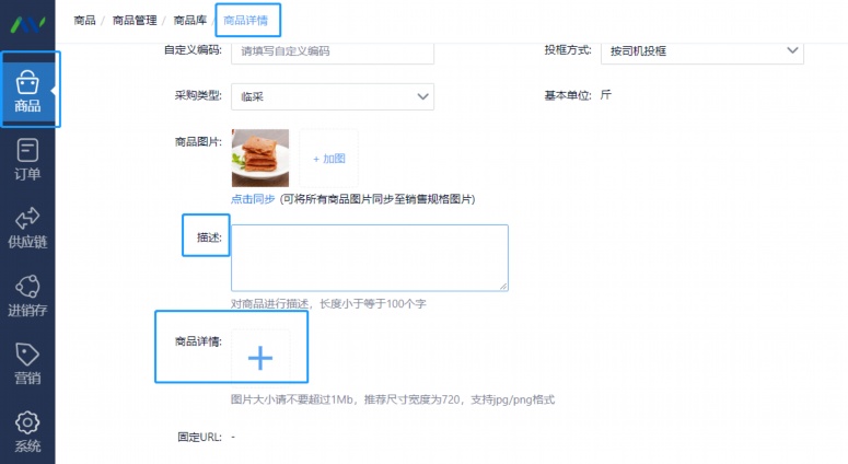 冻品平台App：数字化重塑冷链供应链的破局之道