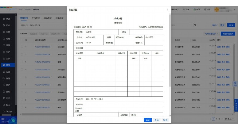 东莞哪个冻品小程序最好？一份深度对比与选购指南